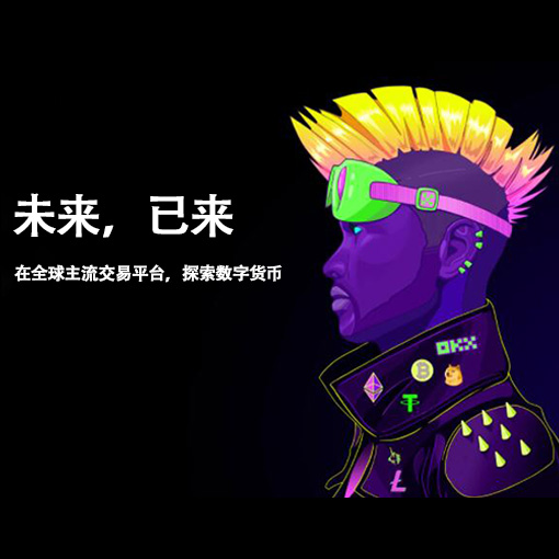 okapp官网下载安卓版页面展示