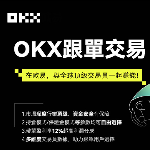 okapp官网下载安卓版页面展示
