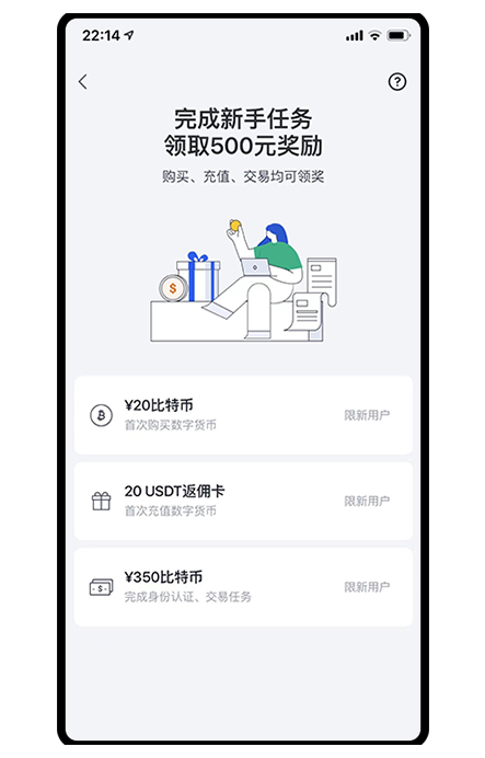 okapp官网下载安卓版页面展示
