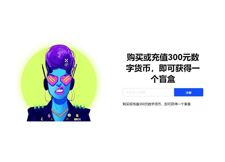 okapp官网下载安卓版页面展示
